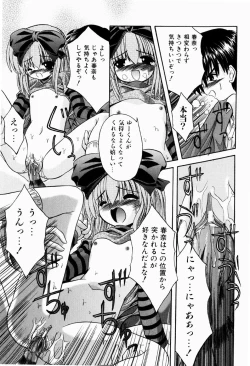 Page 76 of Tsun-Dere Izm