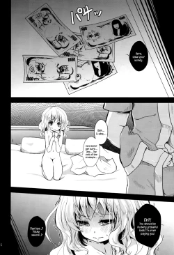 Page 15 of Kirisame Baika