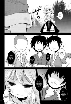 Page 17 of Kirisame Baika