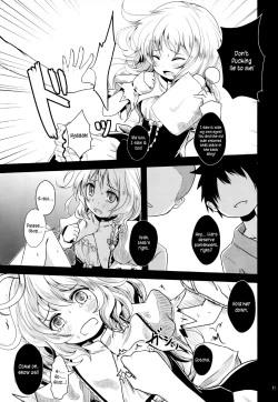 Page 18 of Kirisame Baika
