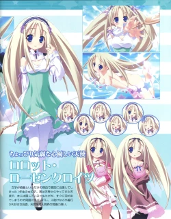 Page 15 of TECH GIAN Super Prelude twinkle crusaders with DVD-Rom