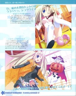 Page 16 of TECH GIAN Super Prelude twinkle crusaders with DVD-Rom