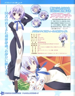 Page 30 of TECH GIAN Super Prelude twinkle crusaders with DVD-Rom