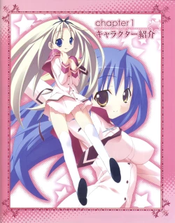 Page 9 of TECH GIAN Super Prelude twinkle crusaders with DVD-Rom