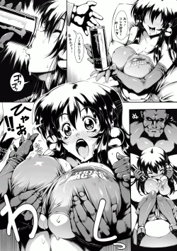 Page 8 of Ahegao W Peace Anthology Comics Vol. 2