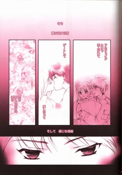 Page 15 of Gyakusetsuteki Kanjouron