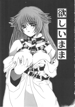 Page 23 of Kindan Shimai - Forbidden Sisters