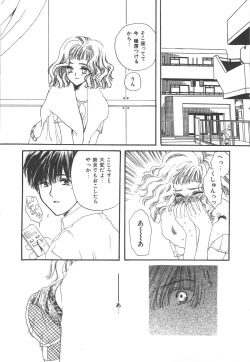 Page 94 of Kindan Shimai - Forbidden Sisters