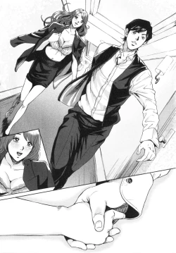 Page 123 of TRANCE GALS Vol. 2