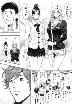 Page 174 of TRANCE GALS Vol. 2