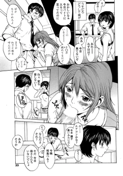 Page 10 of Comic Sigma Plus Vol.3