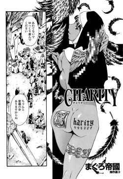 Page 158 of Comic Sigma Plus Vol.3