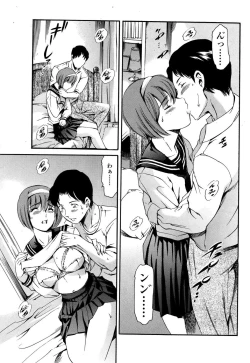 Page 183 of Comic Sigma Plus Vol.3