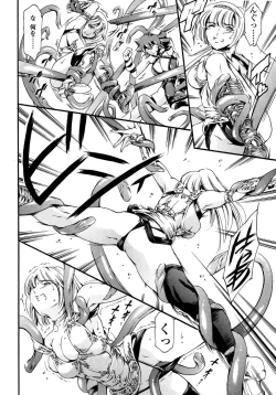 Page 204 of Comic Sigma Plus Vol.3