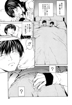 Page 28 of Comic Sigma Plus Vol.3