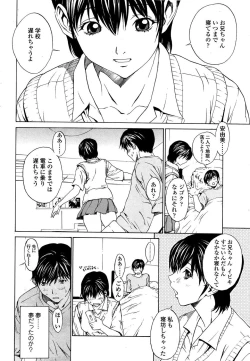 Page 37 of Comic Sigma Plus Vol.3