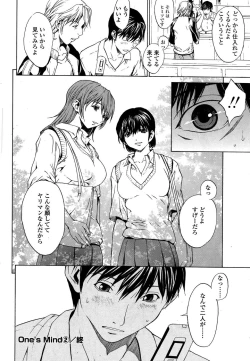 Page 39 of Comic Sigma Plus Vol.3