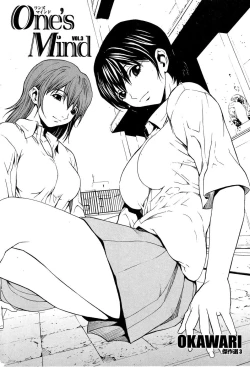 Page 41 of Comic Sigma Plus Vol.3