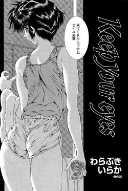 Page 76 of Comic Sigma Plus Vol.3