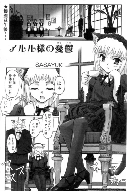 Page 121 of GIGA69 2004-10 Vol. 3