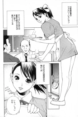 Page 178 of GIGA69 2004-10 Vol. 3