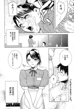 Page 184 of GIGA69 2004-10 Vol. 3