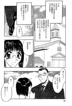 Page 49 of GIGA69 2004-10 Vol. 3