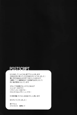 Page 20 of Strawberry Dance