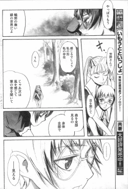 Page 169 of GIGA69 2005-06 Vol. 7