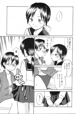 Page 178 of GIGA69 2005-06 Vol. 7