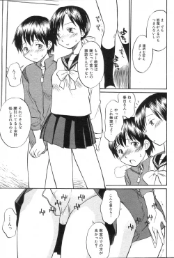 Page 180 of GIGA69 2005-06 Vol. 7