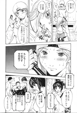 Page 22 of GIGA69 2005-06 Vol. 7