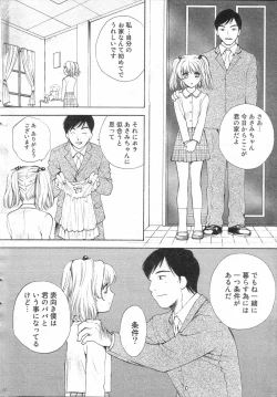 Page 34 of GIGA69 2005-06 Vol. 7