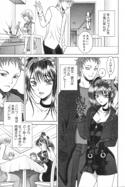 Page 203 of GIGA69 2005-08 Vol. 8