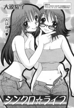 Page 58 of GIGA69 2005-08 Vol. 8