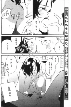 Page 96 of GIGA69 2005-08 Vol. 8