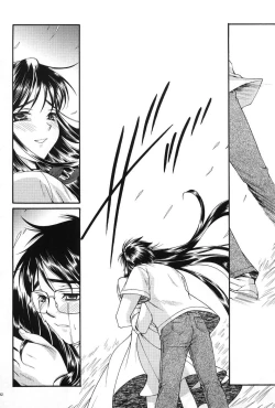 Page 31 of Tsukiyomi