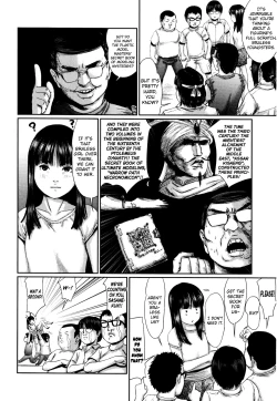 Page 6 of Purama Dairetsuden