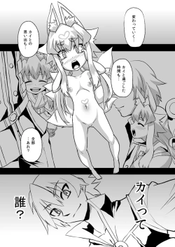 Page 12 of Idzuna Cox