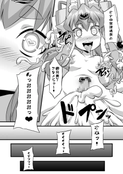 Page 15 of Idzuna Cox