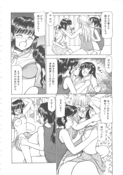 Page 102 of Mizukagami no Mukougawa