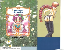 Page 2 of Mizukagami no Mukougawa