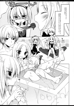 Page 4 of The princess of noble darkness