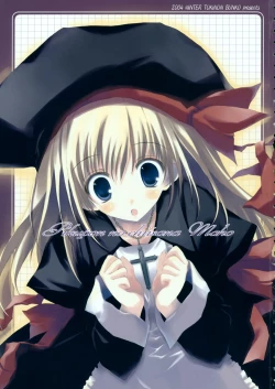 Page 4 of TUKINON MIX