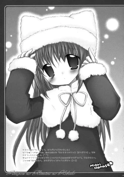 Page 53 of TUKINON MIX