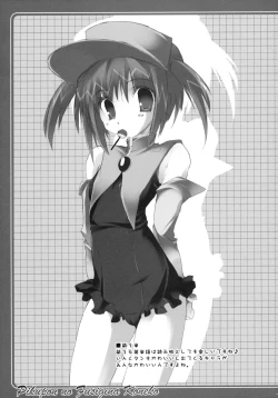 Page 69 of TUKINON MIX