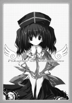 Page 6 of TUKINON MIX