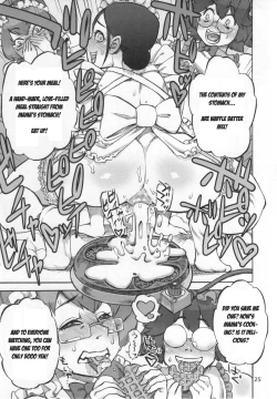 Page 26 of Junko's Extracurricular Excretion Activities