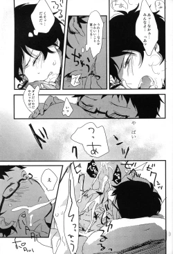 Page 10 of Melty love tears