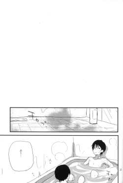 Page 20 of Melty love tears